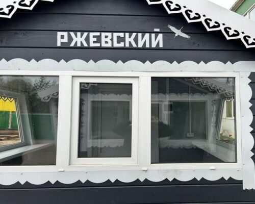 Парк культуры и отдыха