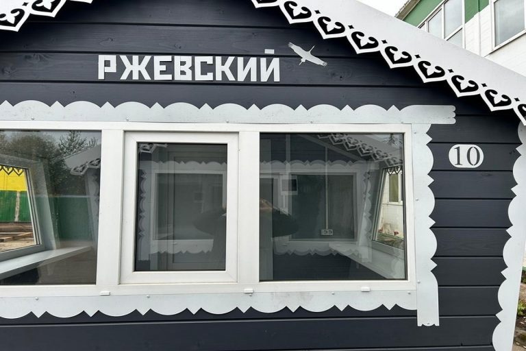 Парк культуры и отдыха