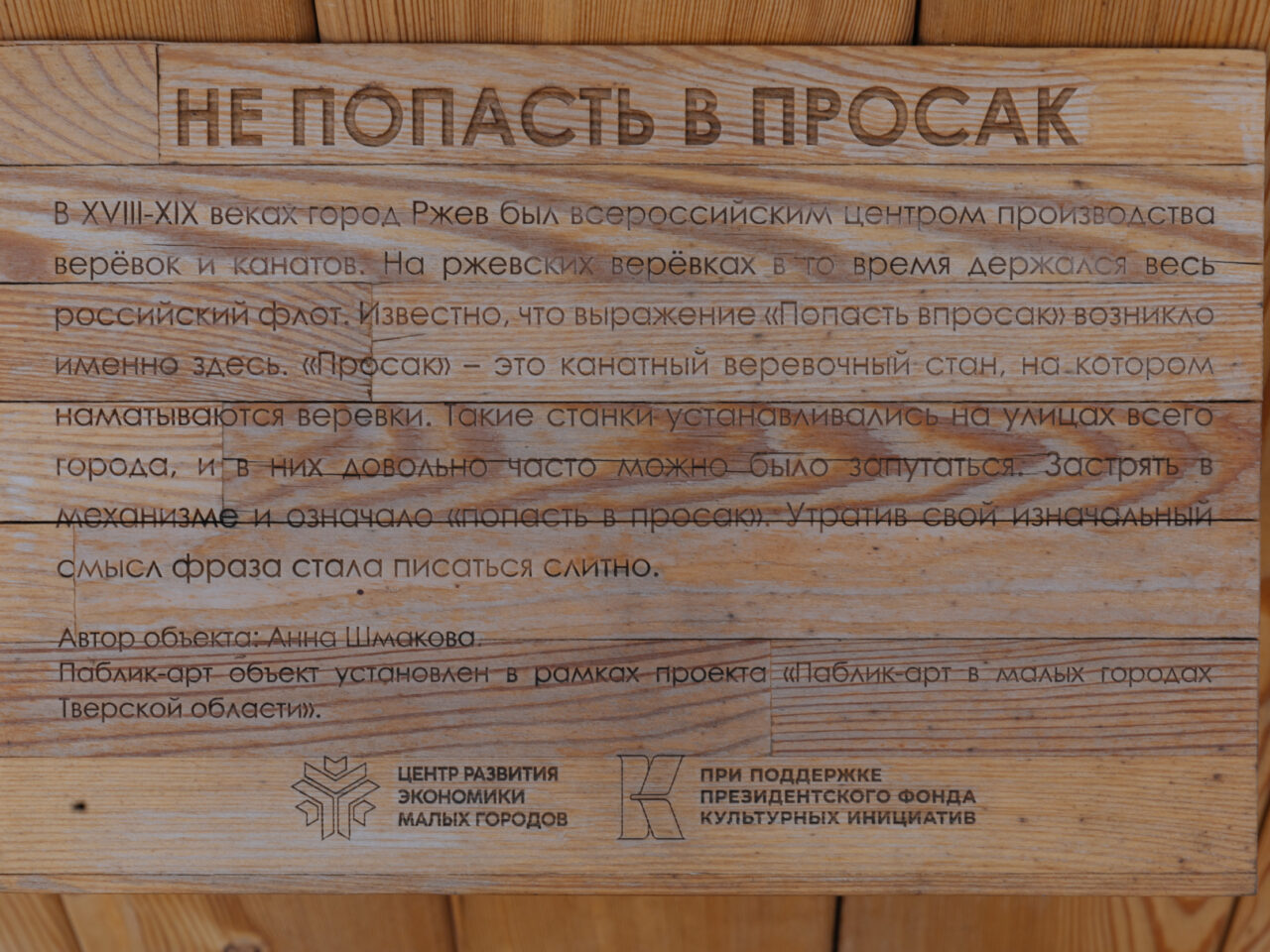 Никольская