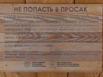 Никольская