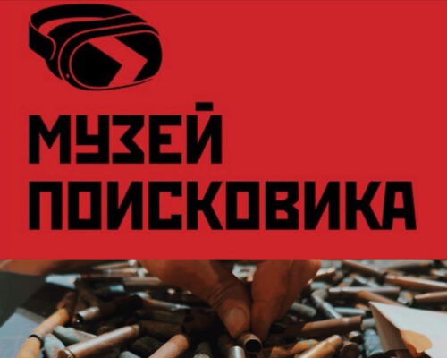 Ожившее время