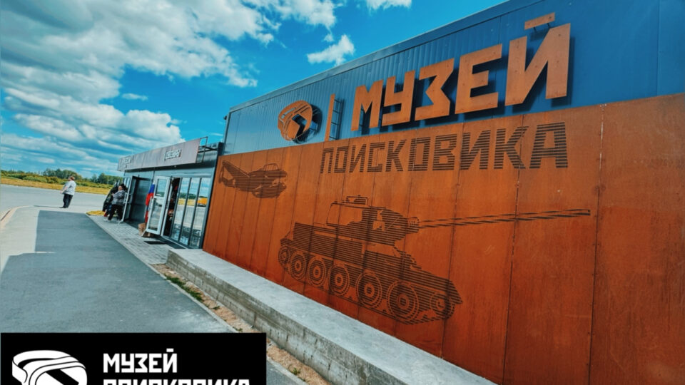 Восставший из пепла