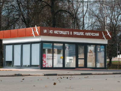 Ожившее время