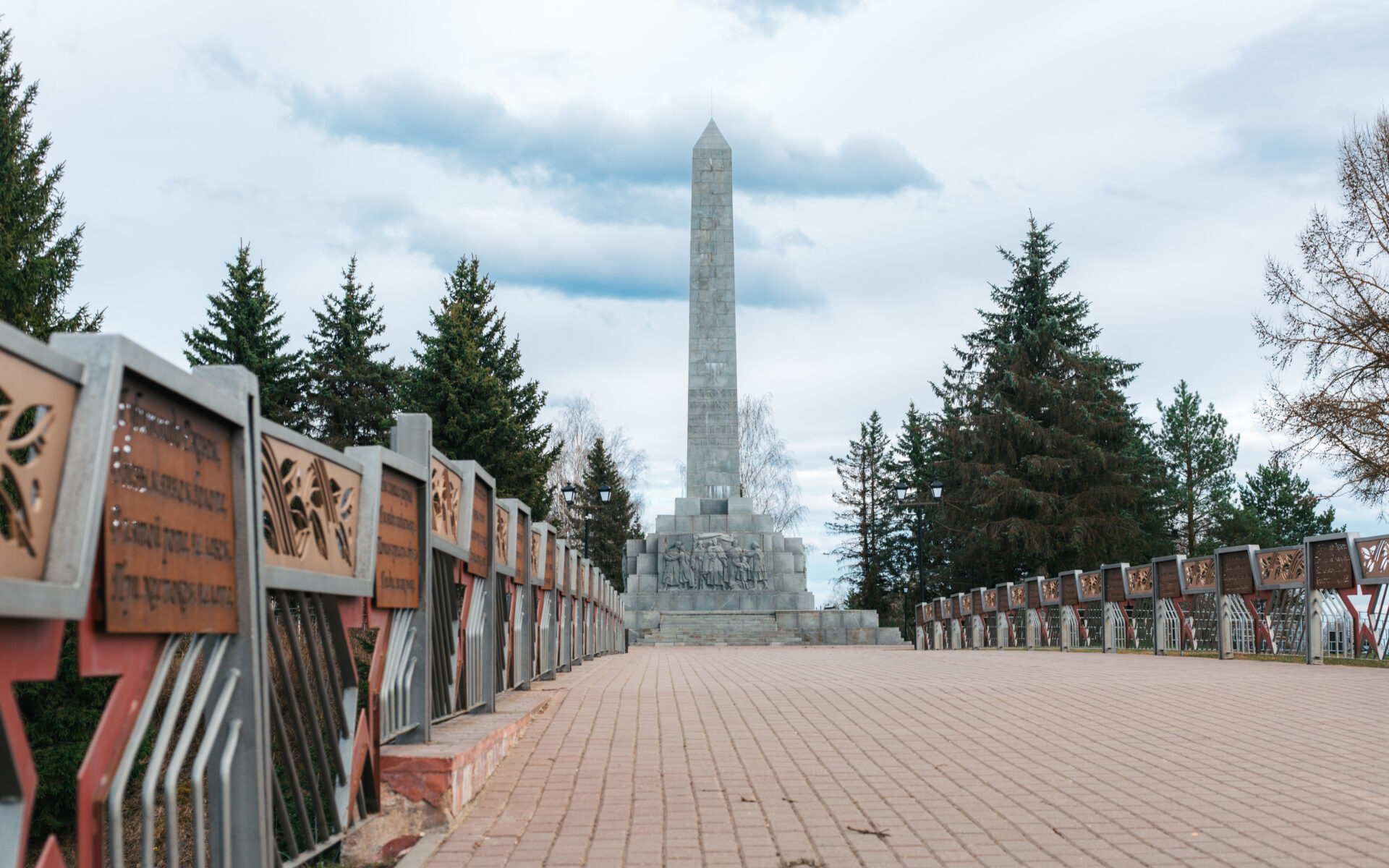 Соборная гора