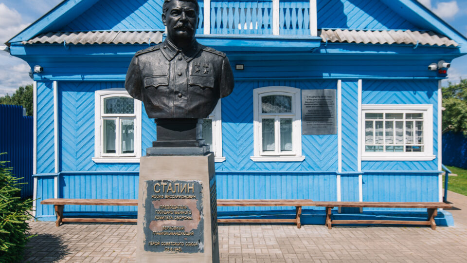 Музей Ставка Сталина