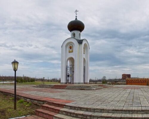 Парк Мира и примирения