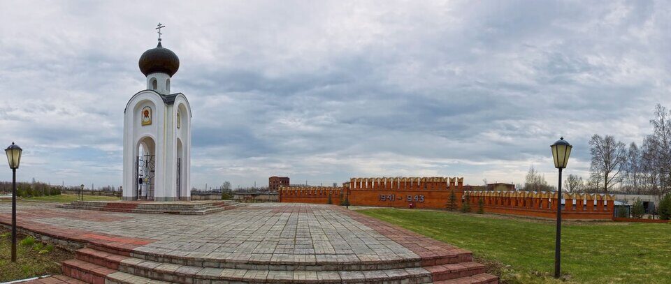 Парк Мира и примирения