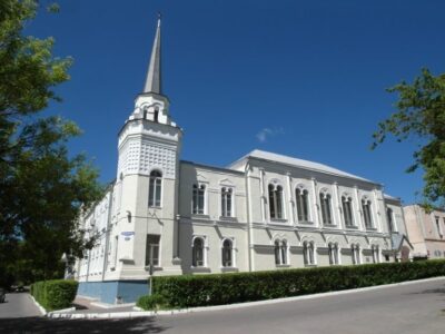 Государственный банк