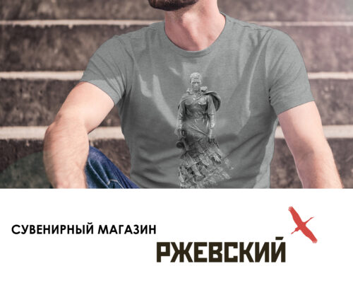 "Ржевский" на Толстиково
