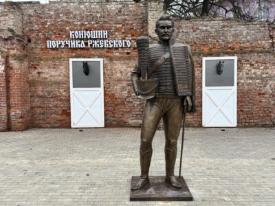 Поручик Ржевский