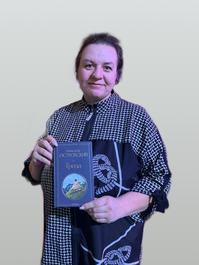Шакирова Ольга Владимировна