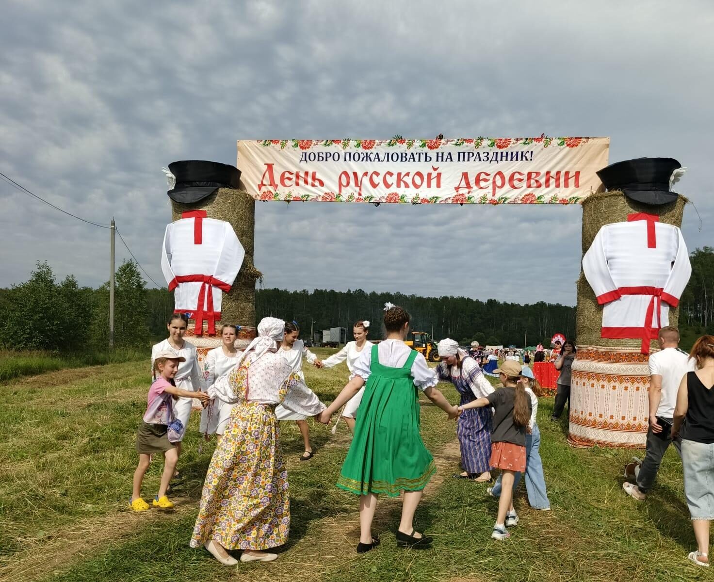 День русской деревни