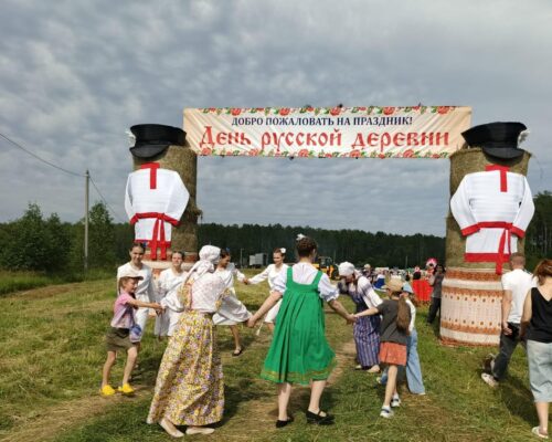 День русской деревни