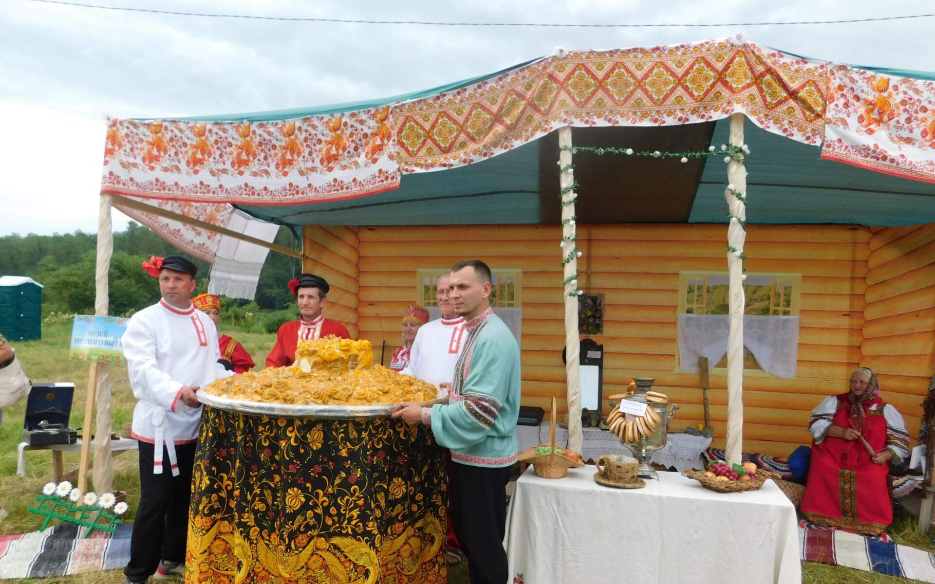День русской деревни