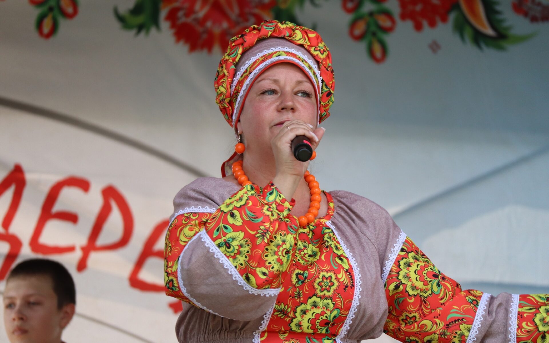 День русской деревни