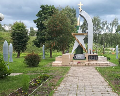 Парк воинов-интернационалистов