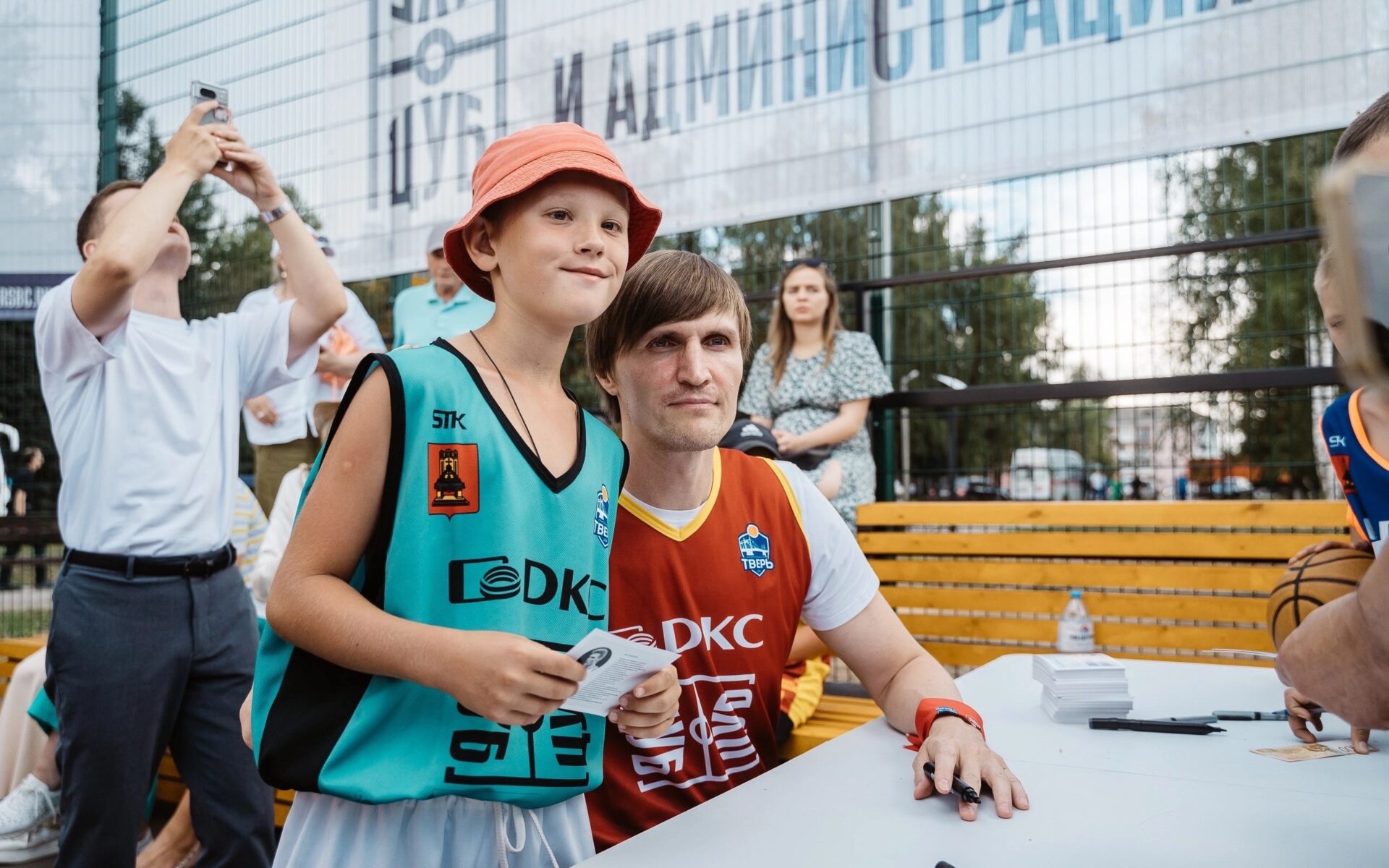Центр уличного баскетбола